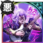 My Heart! My Ultimate Rage!