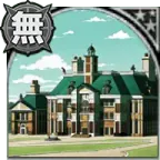 The Joestar Mansion