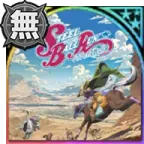 The Steel Ball Run Race