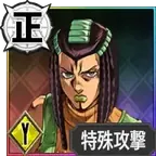 Ermes Costello (Kiss)