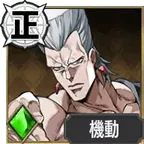 Jean Pierre Polnareff (Low-rarity)