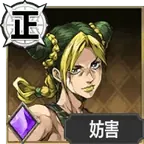 Jolyne Cujoh (Stone Ocean Freedom, Advance)