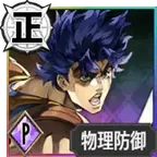 Jonathan Joestar (Festival)