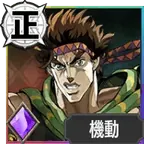 Joseph Joestar (Cunning Warrior)