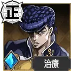 Josuke Higashikata (Town Defender)