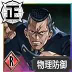 Okuyasu Nijimura