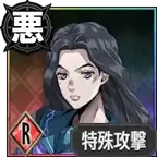 Yukako Yamagishi