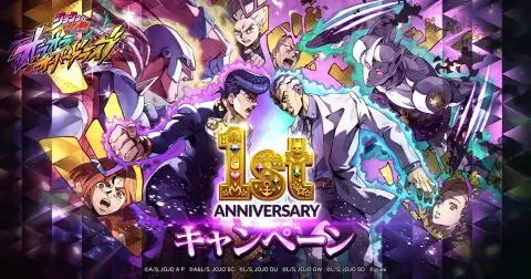 JoJo's Bizarre Adventure: Ora Ora Overdrive
